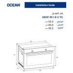 Ocean Built In Electric Oven 90 cm Digital with Electric Grill 98 Liter OEOF 99 I RCTC