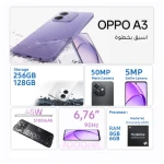 OPPO A3 128GB 6G RAM 4G Dual SIM Starlight White