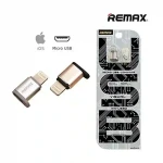 ريماكس  Visual RA-USB2 محول وشاحن مايكرو  USB إلى ابل - ذهبي