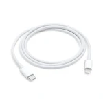 Apple USB Type C To Lightning Cable 1 Meter White - MQGJ2ZM/A - 14 Day Warranty