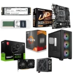 PC Gaming Bundle AMD RYZEN 5 5600X, B450M DS3H V2 Motherboard, RTX 4060 OC 8GB, 16GB RAM 256GB SSD, Cooler Master Elite 301 Case +Elite PN700 700W PSU
