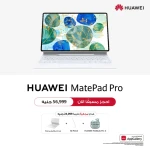 Pre Order HUAWEI MatePad Pro 12.2 inch Tablet 512GB 10100 mAh Battery Premium Gold