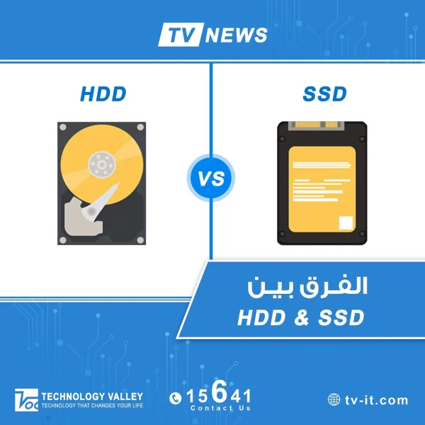 ما الفرق بين هارد Hdd و Ssd Technology Valley 8828