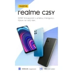 Realme C25Y 64GB 4GB RAM Glacier Blue
