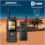 Darago D1000 Dual Sim Phone 4000mAh Battery Used as Power Bank Black/Green