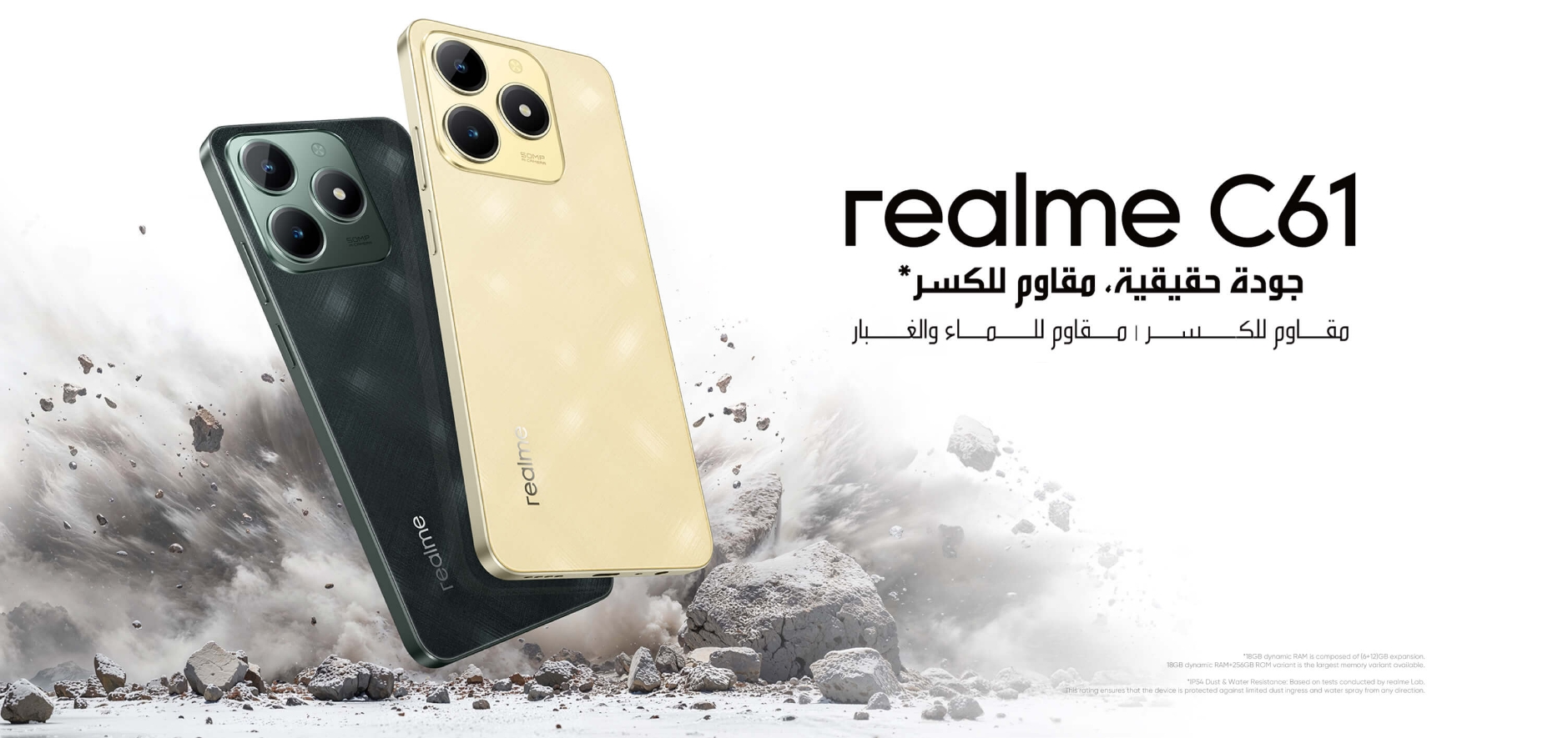 realme egypt