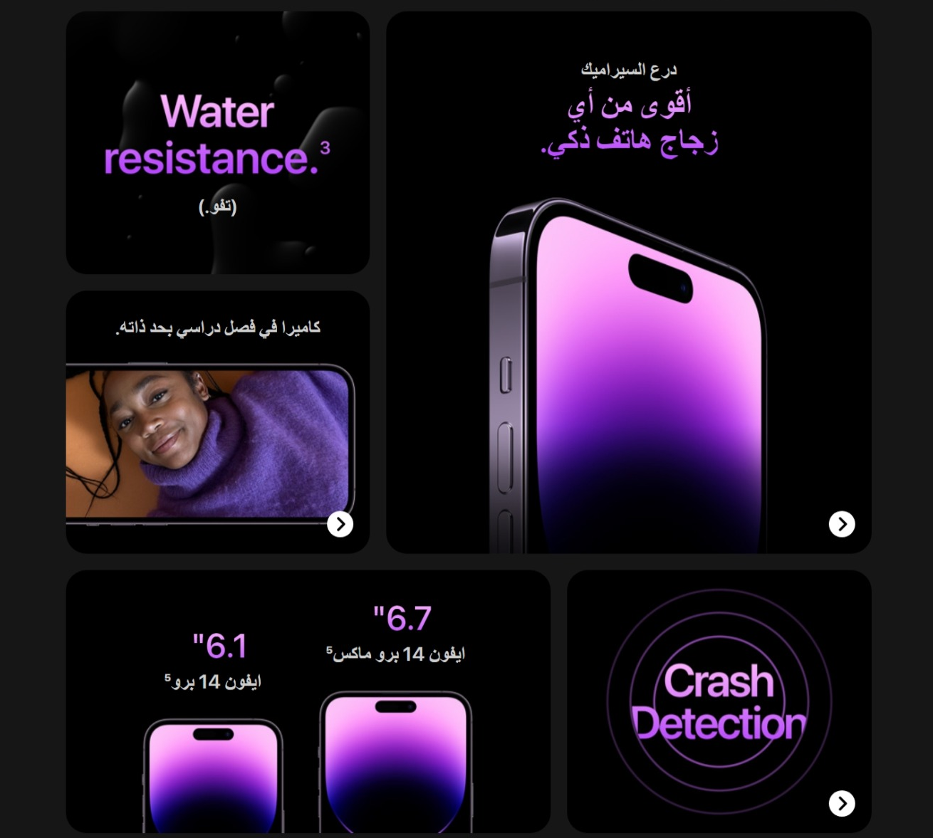 iphone 14 pro max price egypt