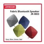 JOYROOM  JR-M03 Portable Fabric Design Bluetooth Stereo Speaker