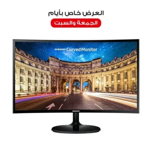 Samsung 24-inch Essental Curved Monitor with the deeply immersive viewing experience - LC24F390FHMXZN
