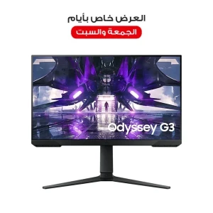 Samsung Gaming Monitor 24-inch with 165hz refresh rate - LS24AG320NMXZN