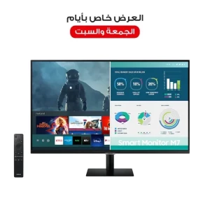 Samsung 32-inch 4K Smart Monitor With Mobile Connectivity LS32AM700UMXZN