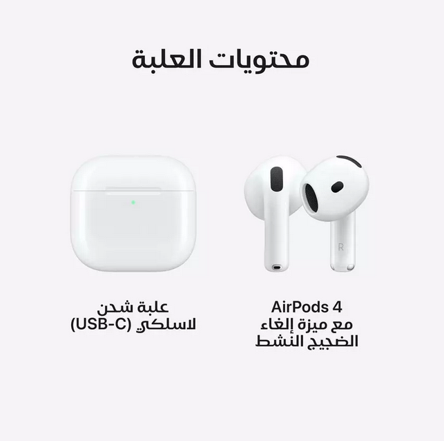 airpods 4