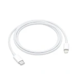 Apple Type C To Lightning Cable 2 Meters White - MKQ42ZM/A - 14 Day Warranty