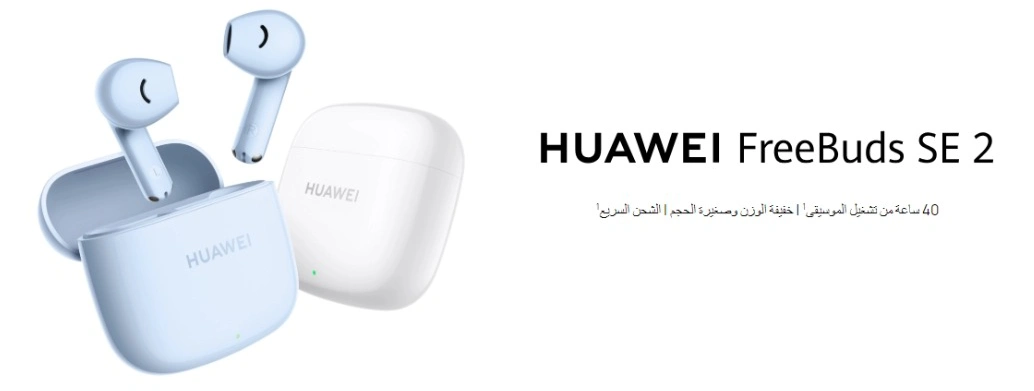 huawei freebuds se 2