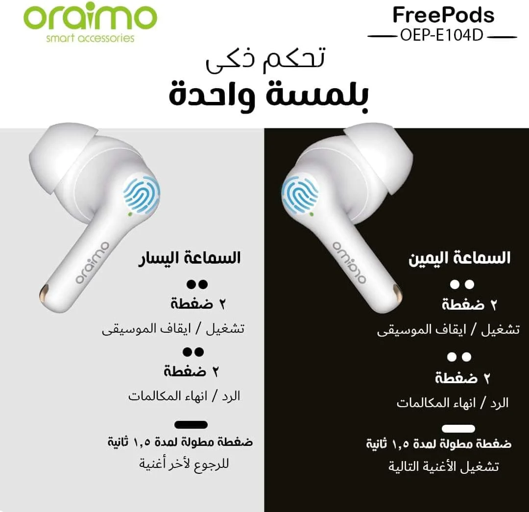 Oraimo FreePods 3C Earbuds Bluetooth In-Ear True Wireless Earphones White
