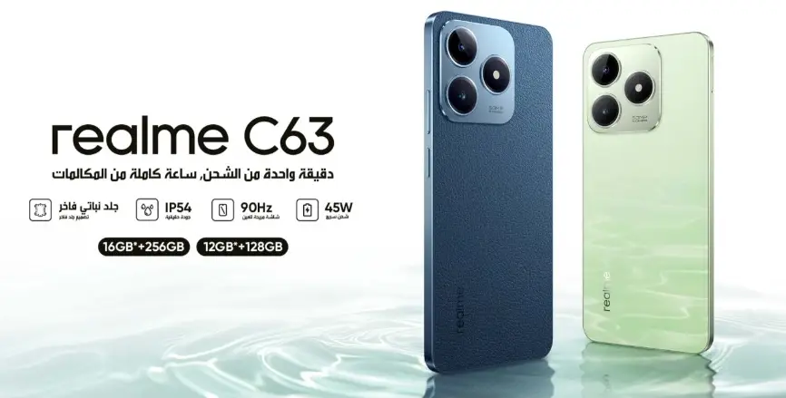 c63 realme