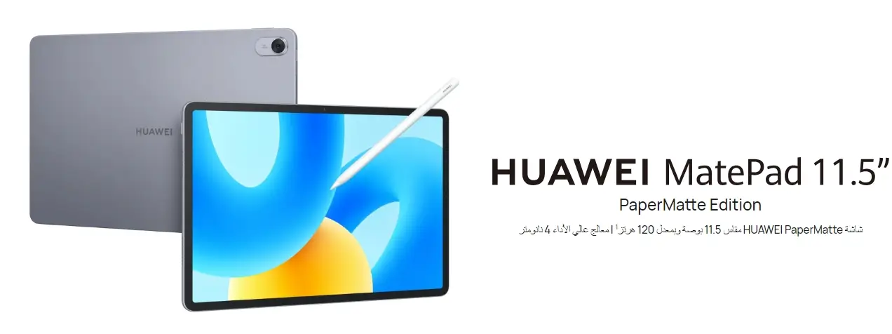 Huawei Tablet