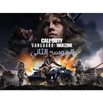 Activision Blizzard Call of Duty Vanguard Arabic Edition Game PlayStation 5 PS5